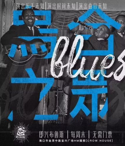 海口街边酒馆排名前十(海口最出名的餐厅)插图29 海口街边酒馆排名前十(海口最出名的餐厅)插图29