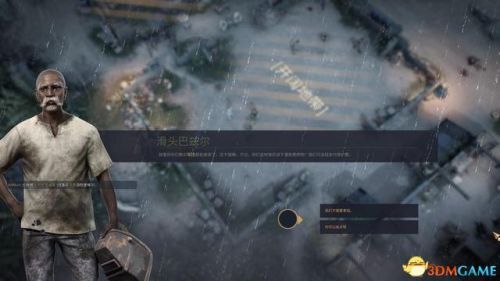 龙腾世纪3攻略(龙腾世纪3主角职业推荐)插图46