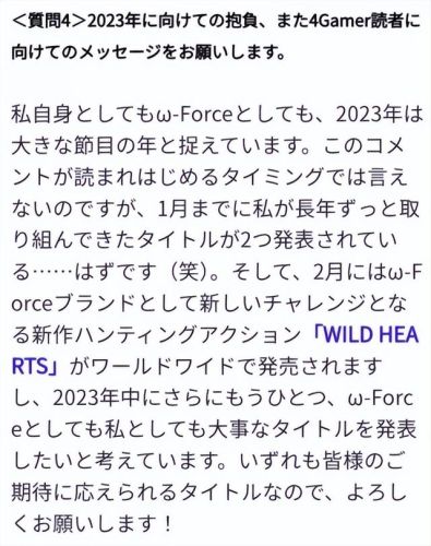 三国无双6特别版(真三国无双6移植版)插图10