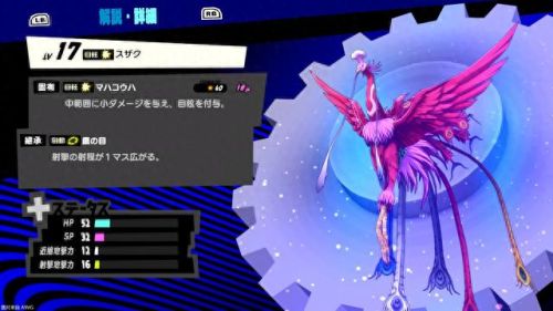 女神异闻录5(女神异闻录5觉醒动画)插图9