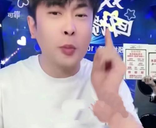 网红财富排名前十(网达软件有网红经济吗)插图4 网红财富排名前十(网达软件有网红经济吗)插图4