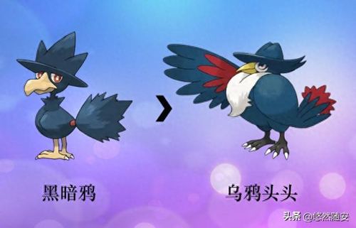 波克比几级进化(口袋妖怪魂银波克比几级进化好)插图26