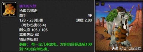 遗失的义肢(遗失的义肢配什么副手)插图6