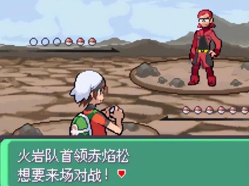 口袋妖怪究极绿宝石(口袋妖怪版本大全)插图55