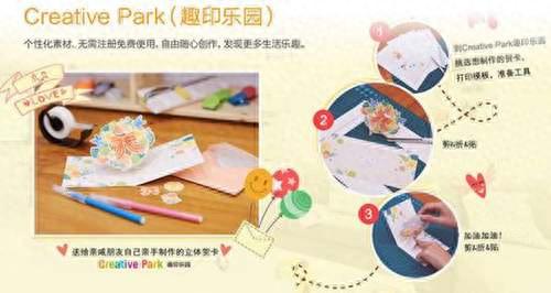 佳能ip100打印机(内行人建议买的打印机)插图1 佳能ip100打印机(内行人建议买的打印机)插图1