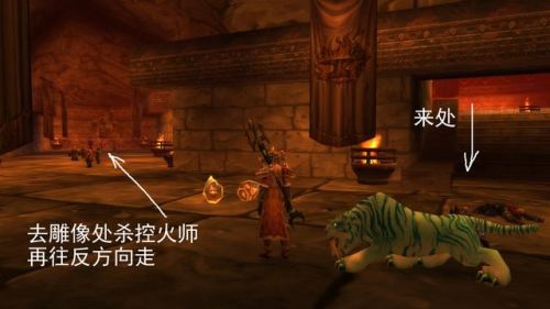 魔兽世界黑石深渊怎么去(怀旧服三门任务详解)插图12