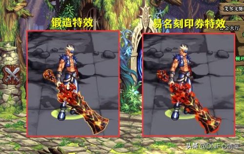 dnf手游体验服(DNF体验服如何进入)插图3