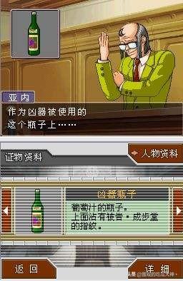 nds中文游戏资源(买3DS还是买NDS)插图23 nds中文游戏资源(买3DS还是买NDS)插图23