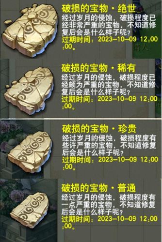 云游道人(梦幻西游云游道人)插图5 云游道人(梦幻西游云游道人)插图5