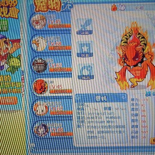 4399洛克王国游戏进入(4399洛克王国flash插件)