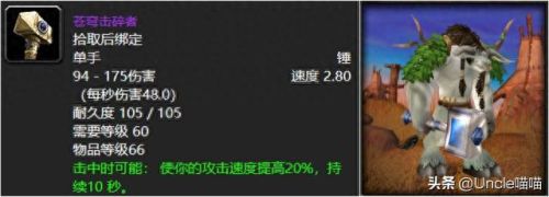 遗失的义肢(遗失的义肢配什么副手)插图4