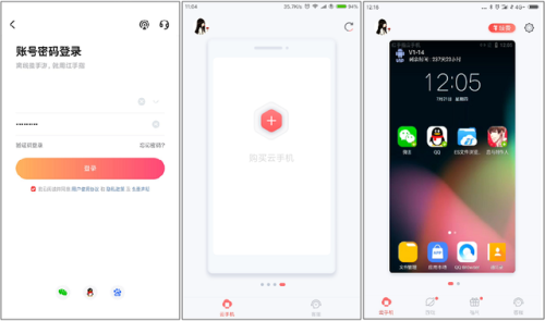 红手指脚本辅助工具(各种游戏挂的网站)插图1