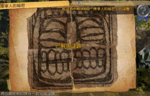 psv神秘海域(神秘海域黄金深渊)插图6 psv神秘海域(神秘海域黄金深渊)插图6