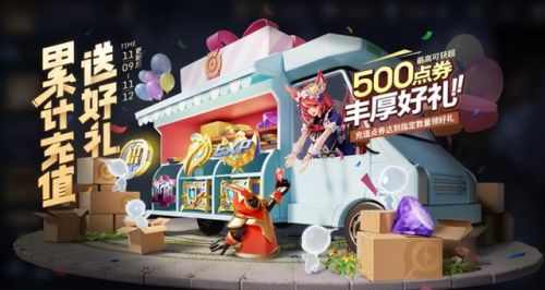 王者荣耀更新(王者荣耀8月15更新内容一览)插图1 王者荣耀更新(王者荣耀8月15更新内容一览)插图1