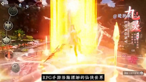 手游排行榜2020前十名(仙侠手游)插图 手游排行榜2020前十名(仙侠手游)插图