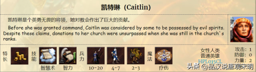 英雄无敌3(英雄无敌3兵种图鉴一览表)插图25