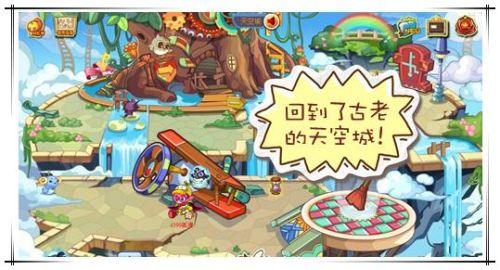 洛克王国迷之岛去哪了(迷之岛的位置与开放时间)插图3 洛克王国迷之岛去哪了(迷之岛的位置与开放时间)插图3