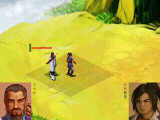 武林群侠传完美攻略秘籍(武林群侠传大地图标注)插图4