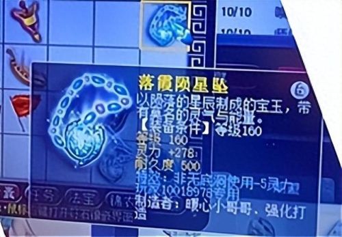 梦幻西游区花(梦幻西游红区分布图)插图1 梦幻西游区花(梦幻西游红区分布图)插图1