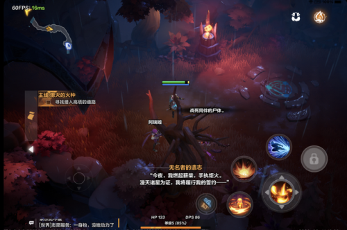 火炬之光2技能mod(火炬之光2工程师加点和技能)插图6 火炬之光2技能mod(火炬之光2工程师加点和技能)插图6