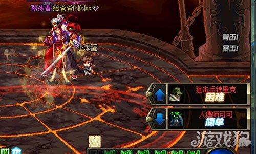 地下城极限祭坛(地下城无尽的祭坛在哪)插图1