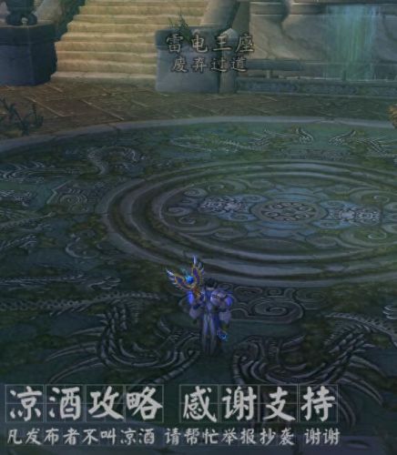 雷神岛日常(如何前往雷神岛)插图6