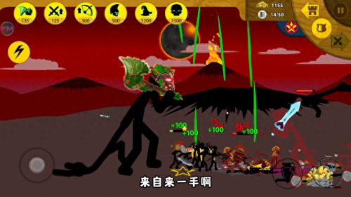 火柴人战争(火柴人战争2)插图1