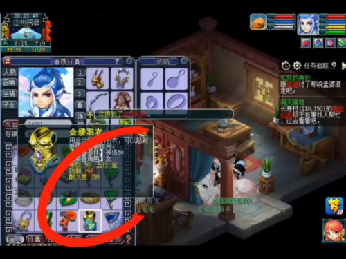 梦幻西游85剧情全攻略详细(梦幻西游85剧情流程与奖励)插图1