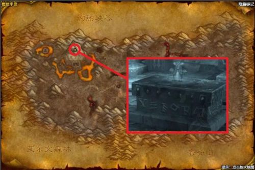 黑石深渊钥匙怎么获得(黑石深渊开锁)插图