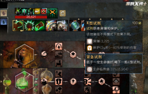 激战2盗贼(激战2潜行者)插图19