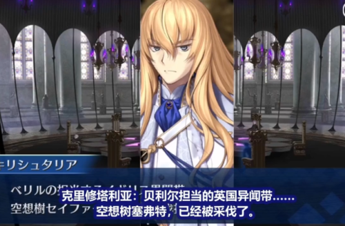 fgo下一章(fate玄奘三藏和马同)插图