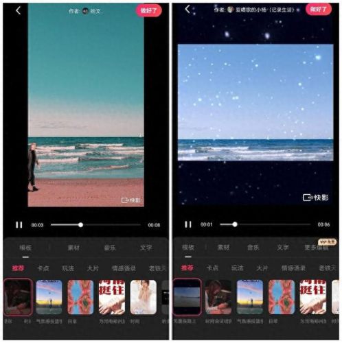 电子相册制作软件免费版(让照片开口唱歌软件)插图12 电子相册制作软件免费版(让照片开口唱歌软件)插图12