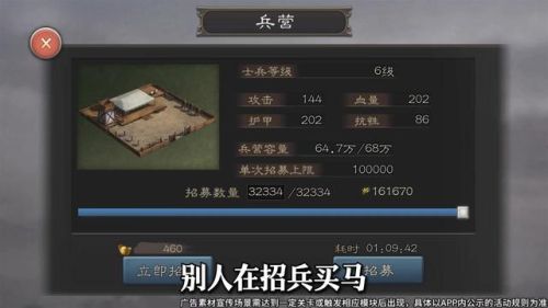 三国志威力无双(三国志威力无双脚本)插图2