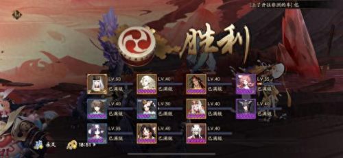 永生之海阵容(永生之海4层攻略)插图 永生之海阵容(永生之海4层攻略)插图