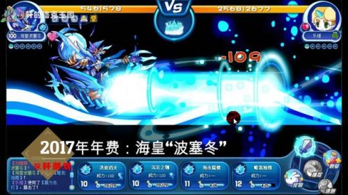 洛克王国洛克钻充值(洛克王国洛克钻多少钱一个)插图7