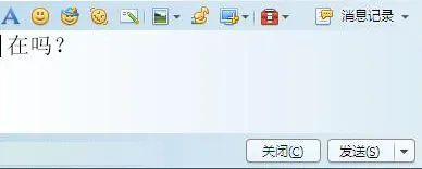 qq克隆器(qq免费克隆)插图4