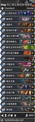 炉石传说圣骑士卡组(炉石传说圣骑士卡牌组合)插图8