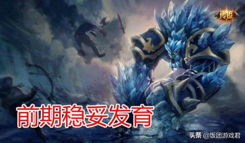 lol熔岩巨兽怎么玩(英雄联盟熔岩巨兽是什么位置)插图11 lol熔岩巨兽怎么玩(英雄联盟熔岩巨兽是什么位置)插图11