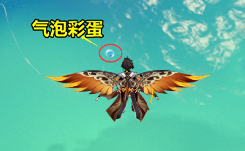 原神金苹果群岛大水泡(原神金苹果群岛水墙)插图1 原神金苹果群岛大水泡(原神金苹果群岛水墙)插图1