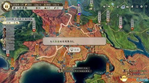 信长野望11(信长之野望11武将相性)插图70 信长野望11(信长之野望11武将相性)插图70