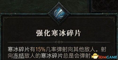 黑暗之源攻略(黑暗之源小雪线怎么走)插图41