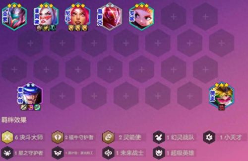 英雄联盟无双剑姬出装(英雄联盟剑姬最新出装)插图1