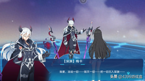 奥拉星幻影冰宫(奥拉星幻影冰宫怎么进)插图19 奥拉星幻影冰宫(奥拉星幻影冰宫怎么进)插图19