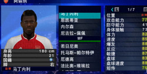 psp新游戏(psp50个经典作品)插图13 psp新游戏(psp50个经典作品)插图13