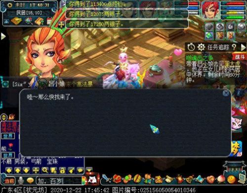 独玄琴之思(玄琴是什么意思)插图20