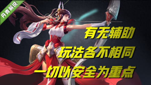 王者荣耀伽罗(伽罗太华红着脸伸舌头翻白眼)插图9 王者荣耀伽罗(伽罗太华红着脸伸舌头翻白眼)插图9