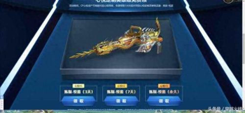 cf软件(玩cf的软件)插图