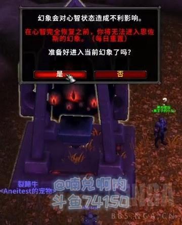 奥丹姆日常(魔兽奥丹姆怎么去)插图2