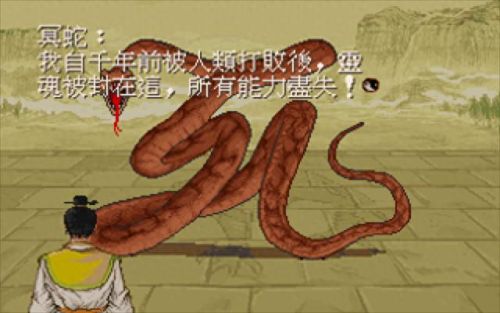 魔神至尊传(神魔至尊传完整版)插图4 魔神至尊传(神魔至尊传完整版)插图4