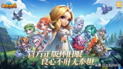 刀塔传奇手游(dota手游版叫什么名字)插图3
